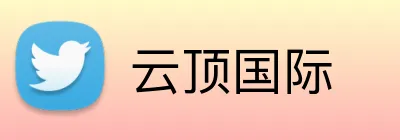 云顶国际 Logo